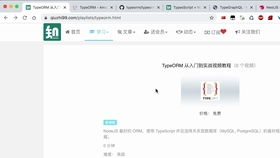 家具制造业erp系统解决方案,管理软件产品操作演示